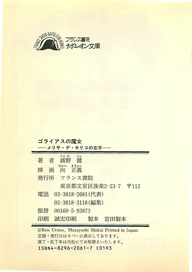 웹툰 이미지 280