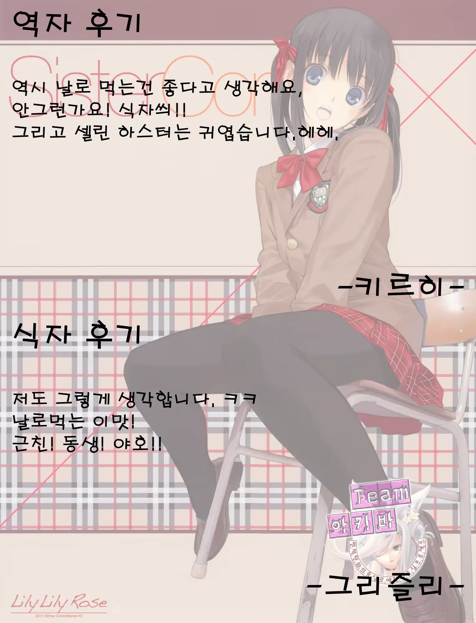 웹툰 이미지 14