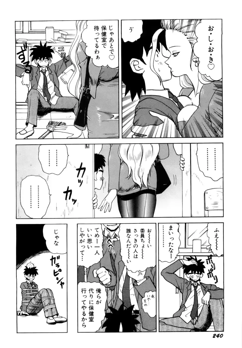 웹툰 이미지 242