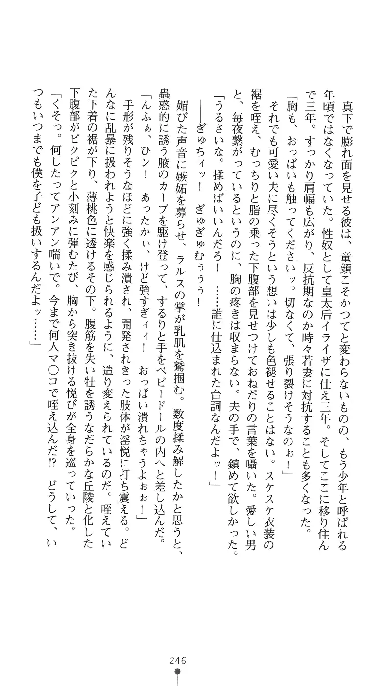 웹툰 이미지 261