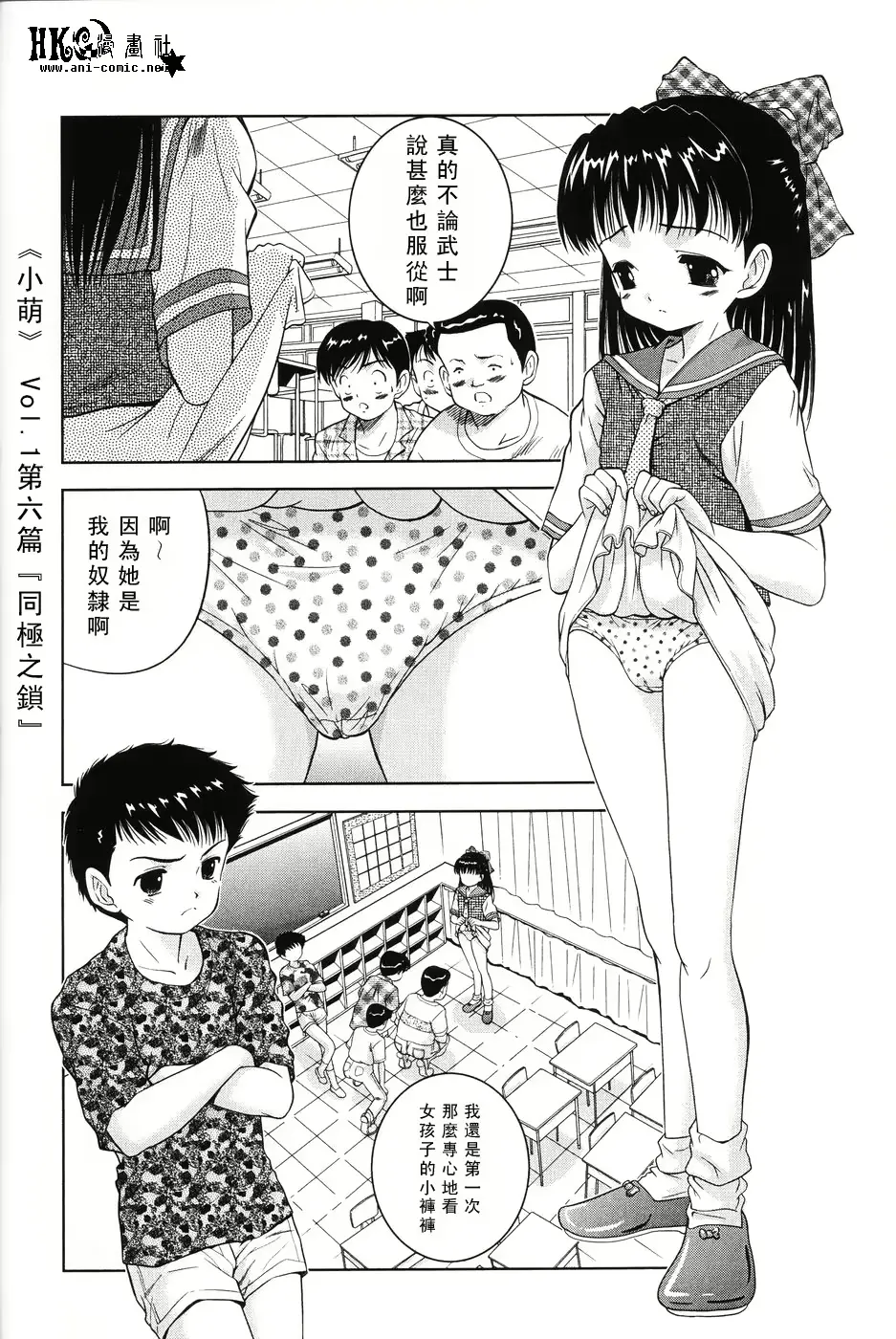 웹툰 이미지 85