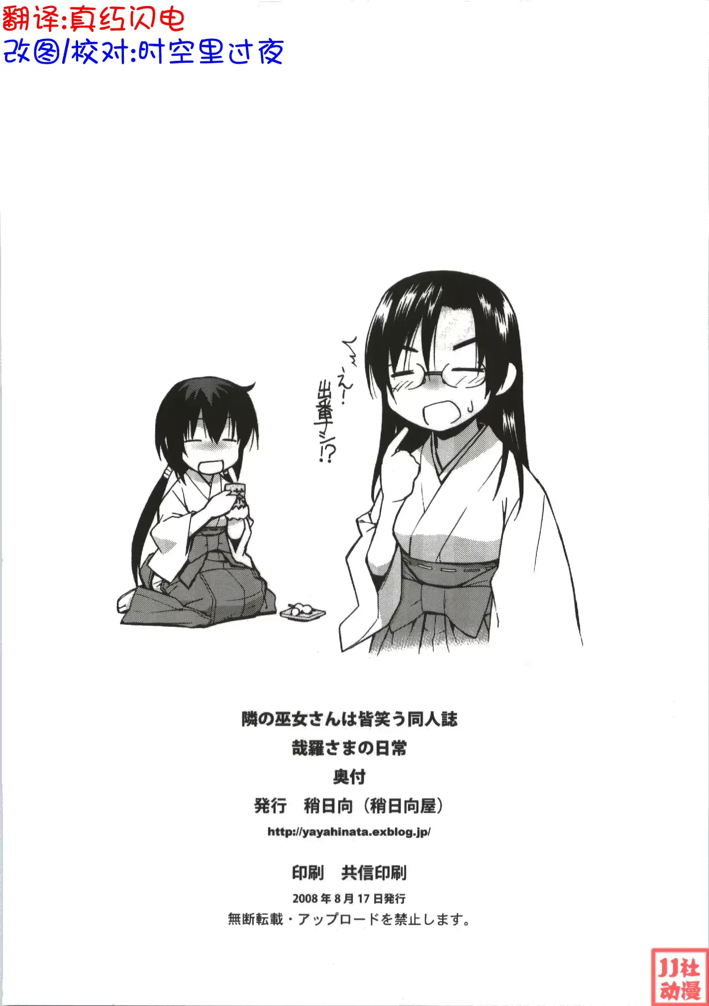 웹툰 이미지 21
