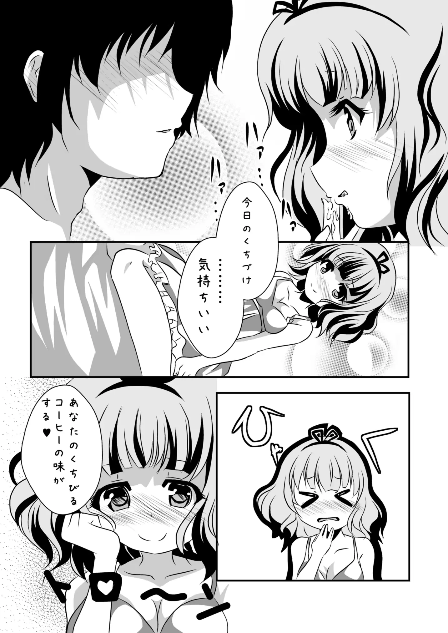 웹툰 이미지 4
