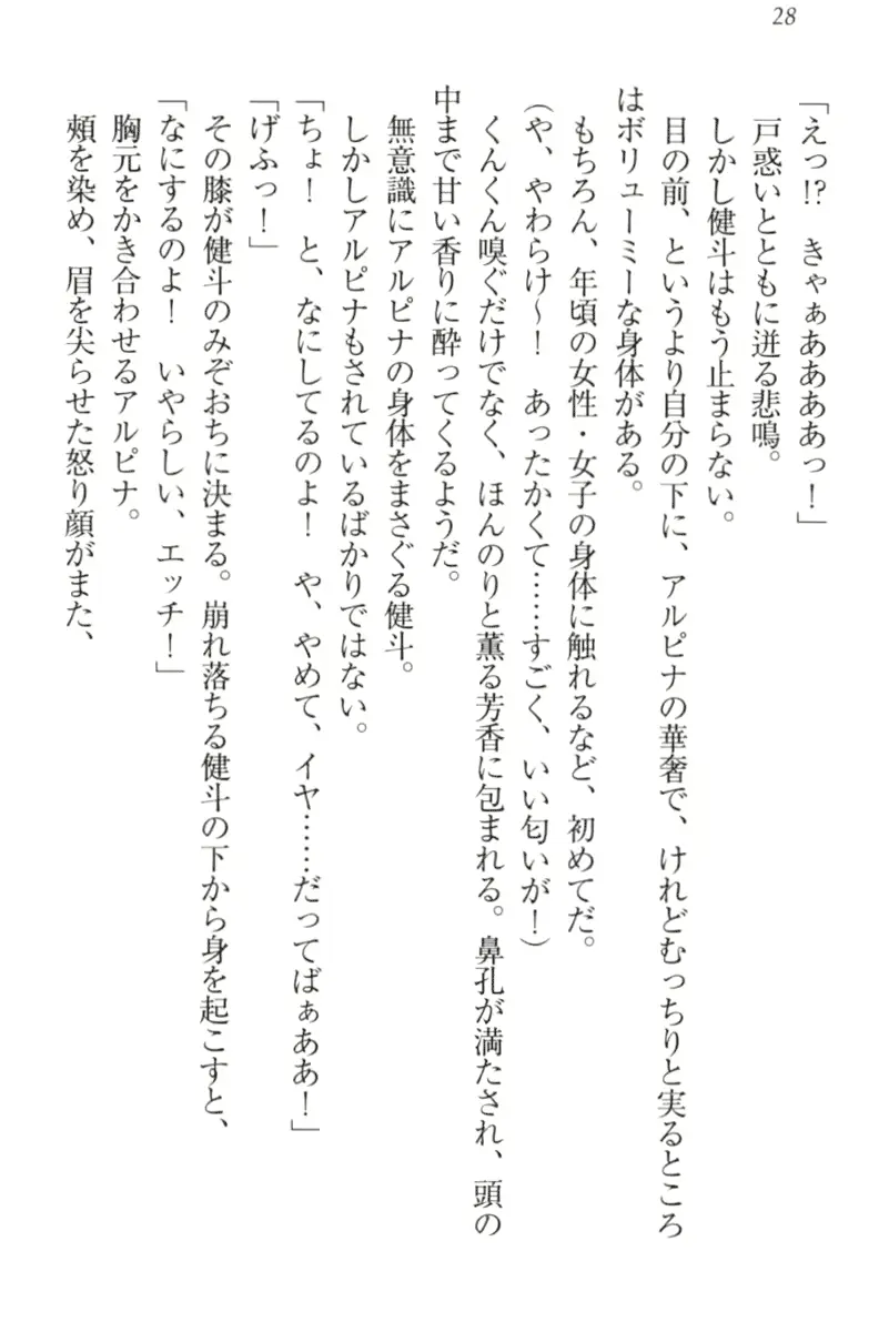 웹툰 이미지 37