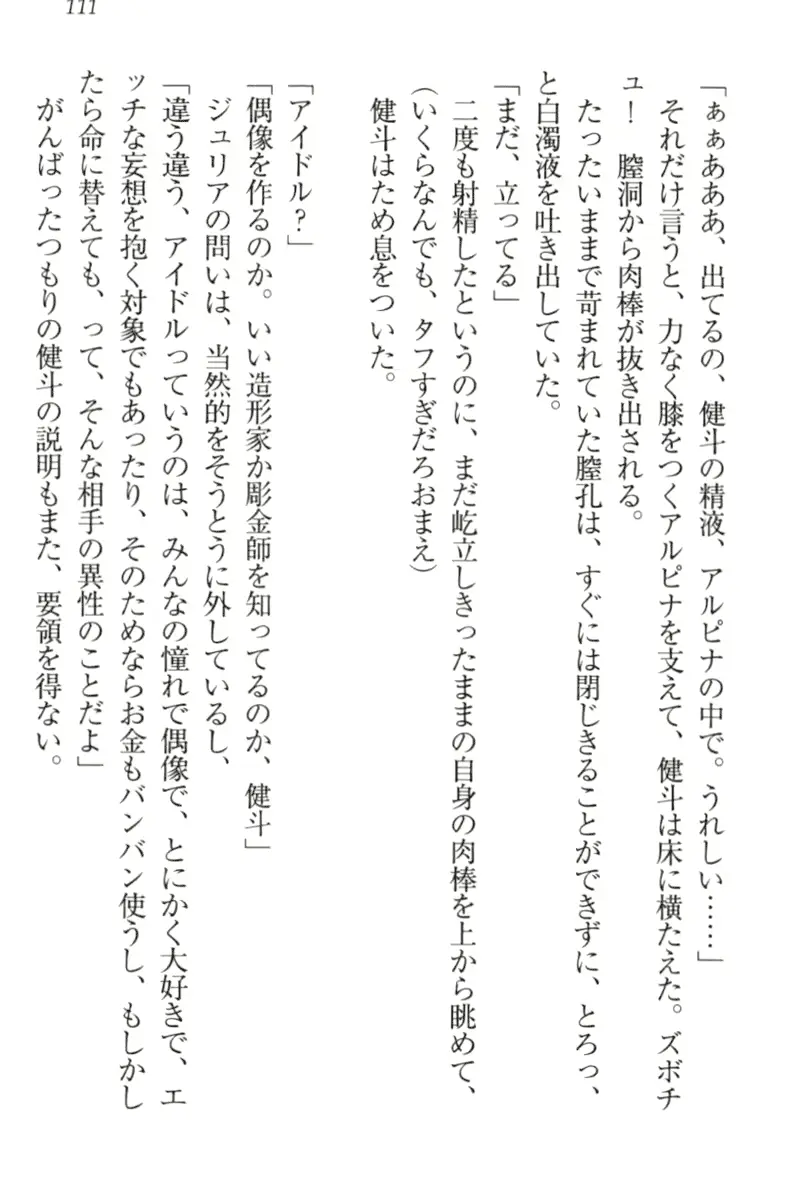 웹툰 이미지 120