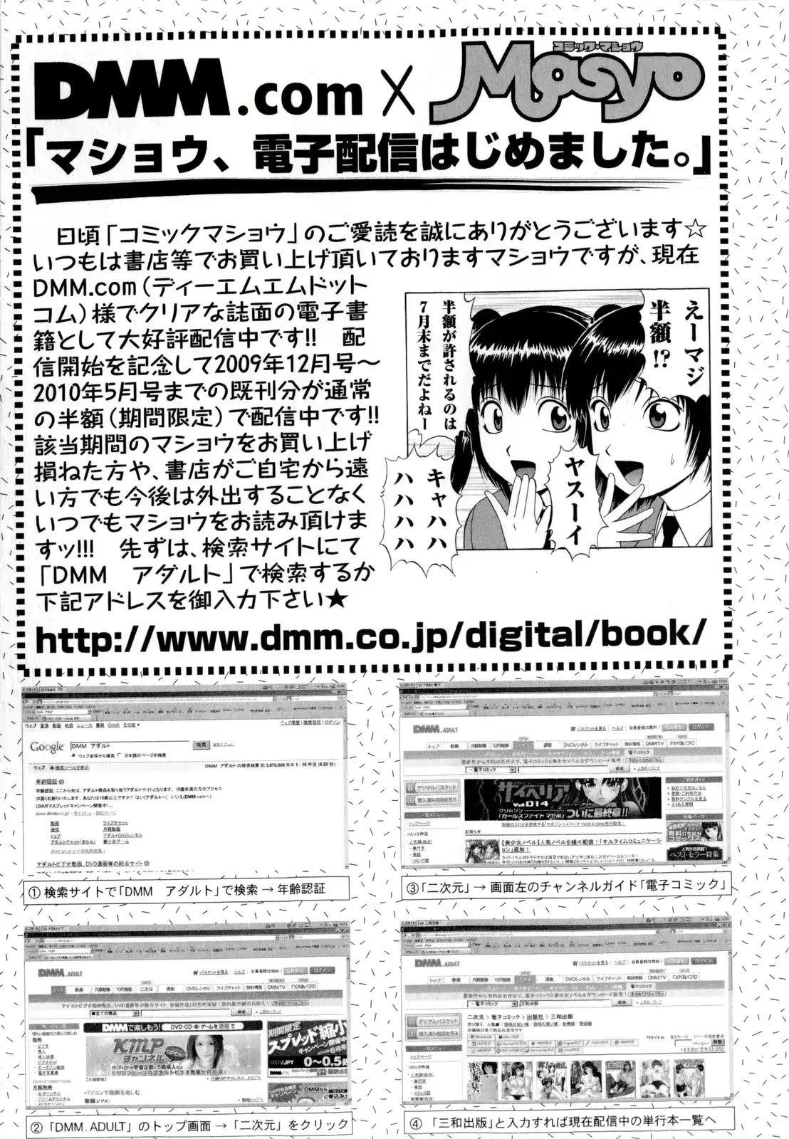 웹툰 이미지 246