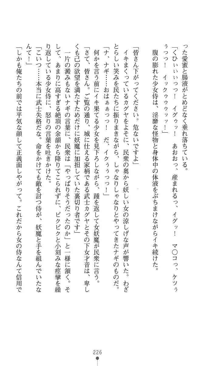 웹툰 이미지 240