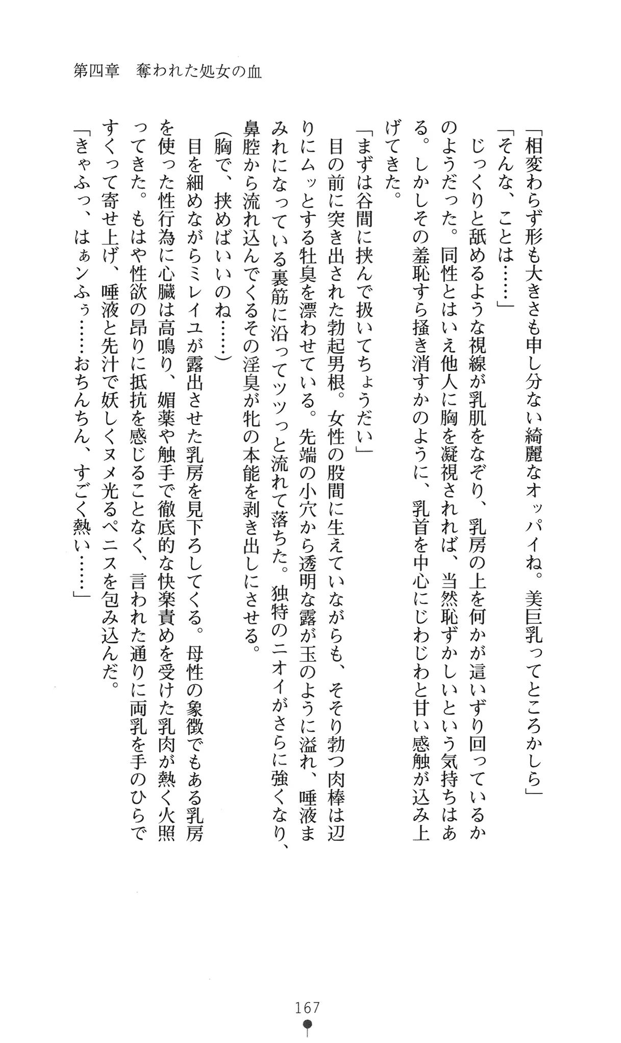 웹툰 이미지 182