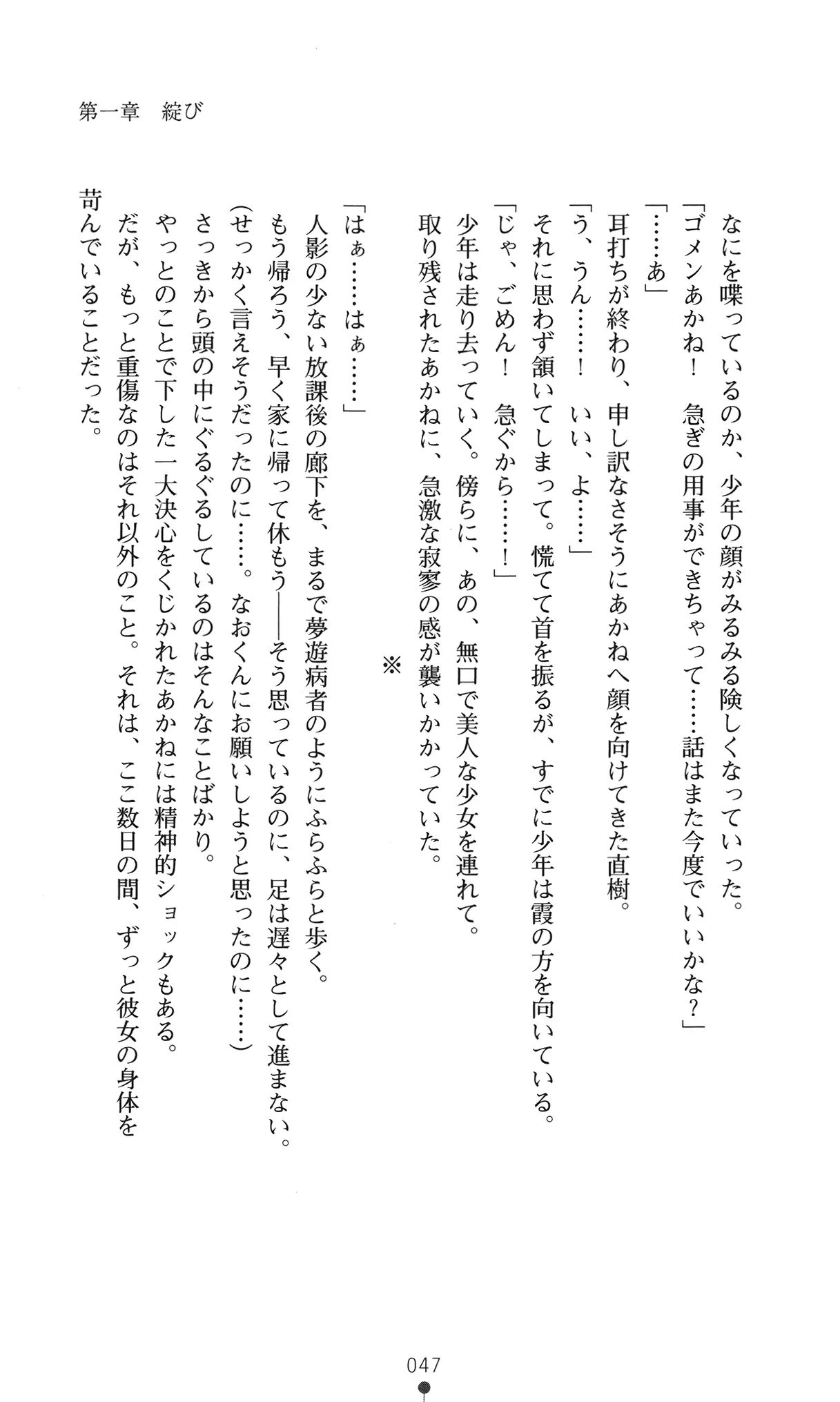 웹툰 이미지 59