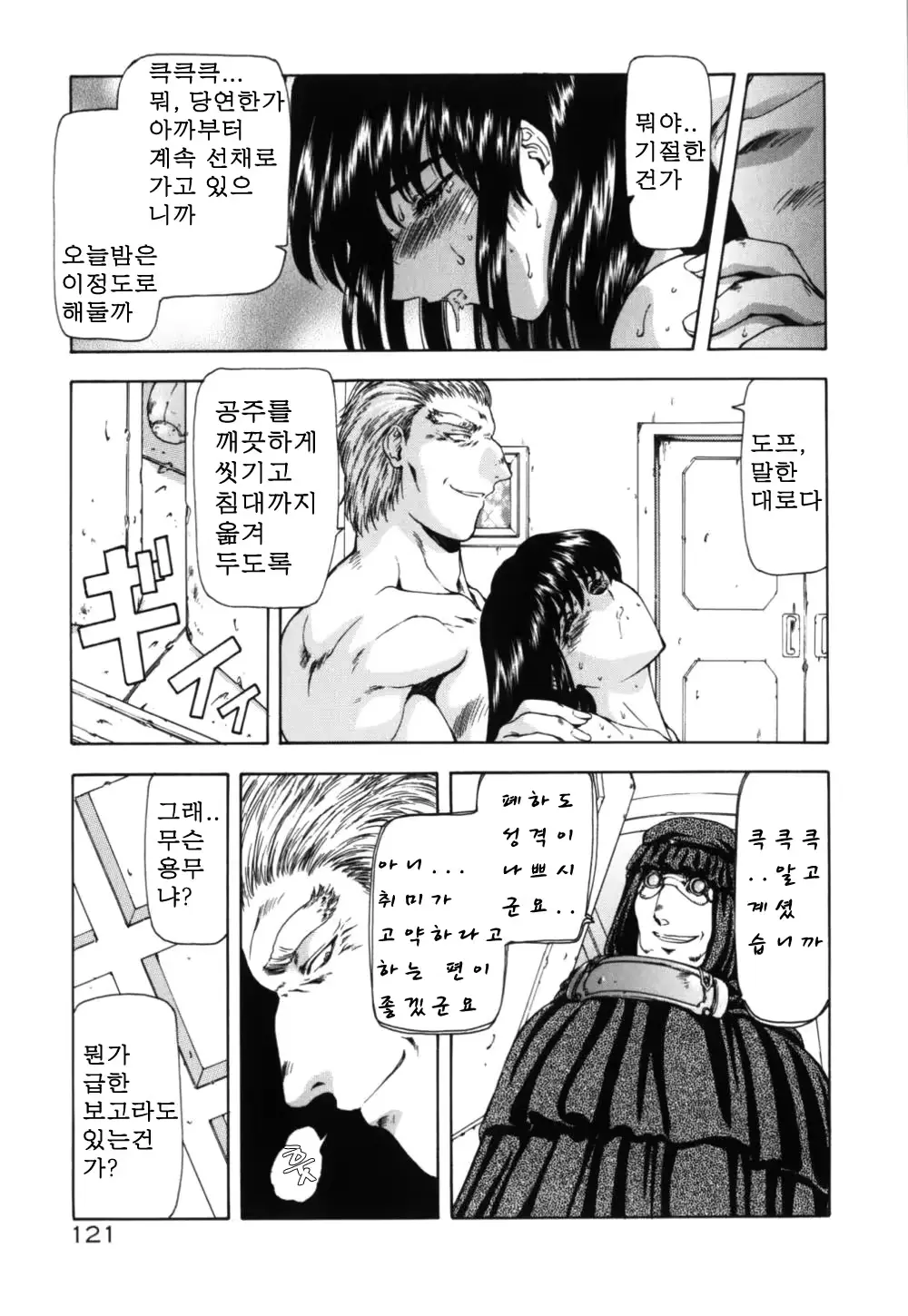 웹툰 이미지 125