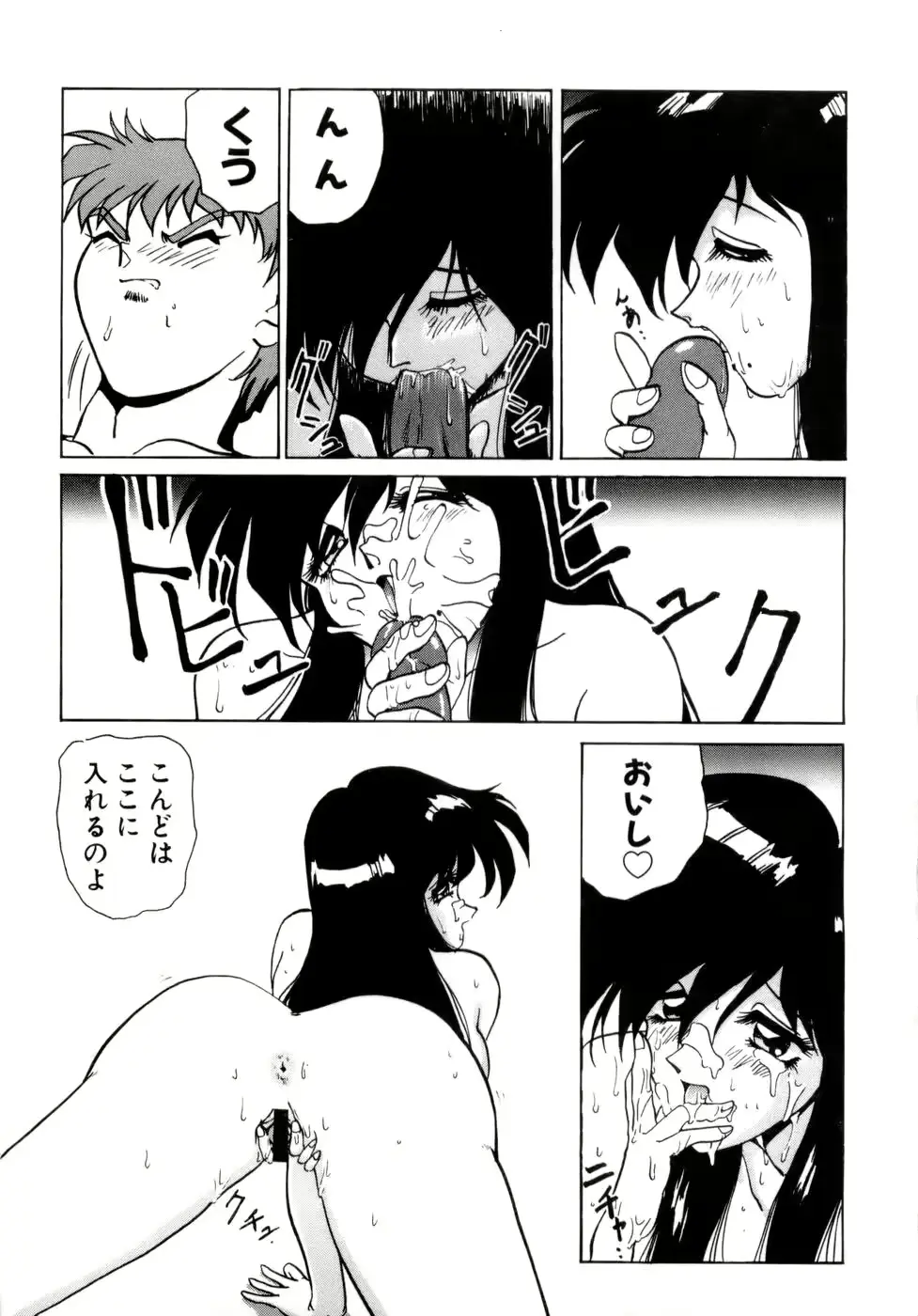 웹툰 이미지 297