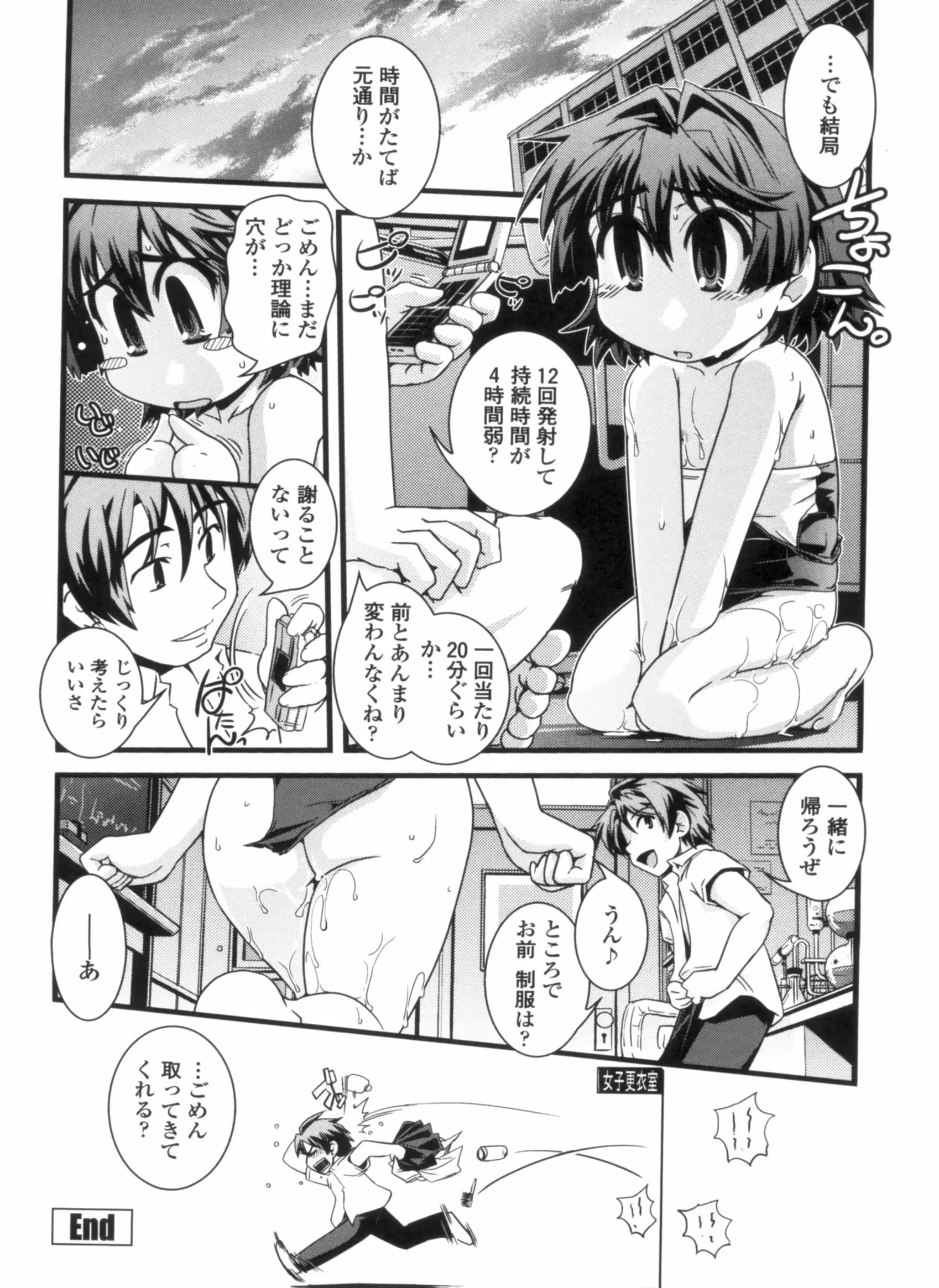 웹툰 이미지 65