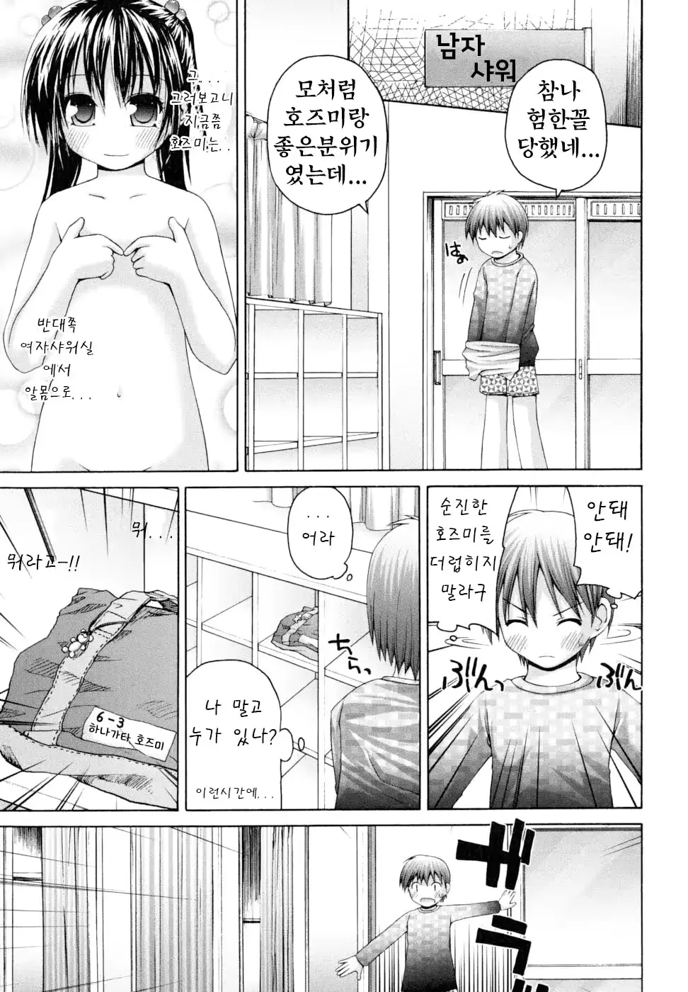 웹툰 이미지 94