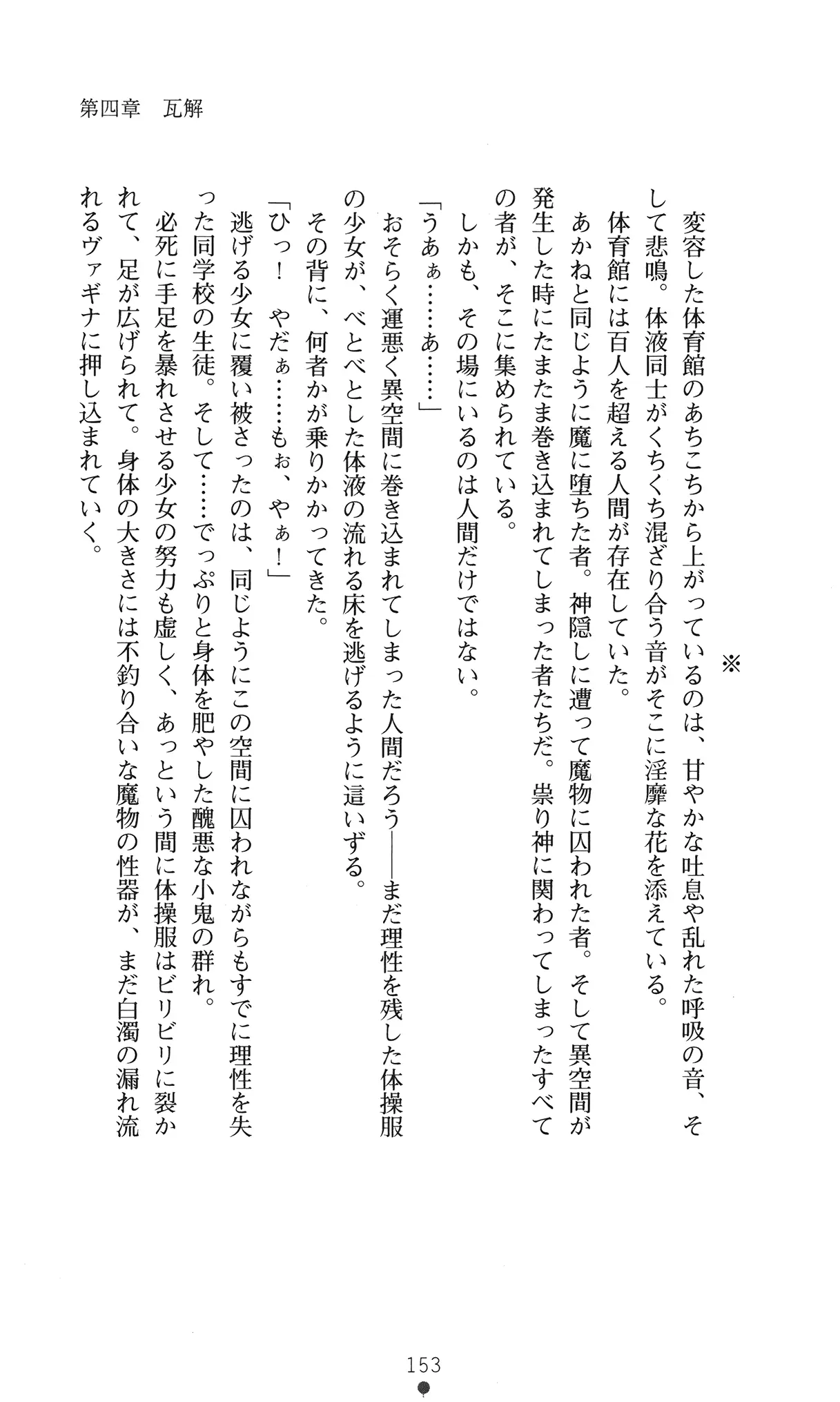웹툰 이미지 165