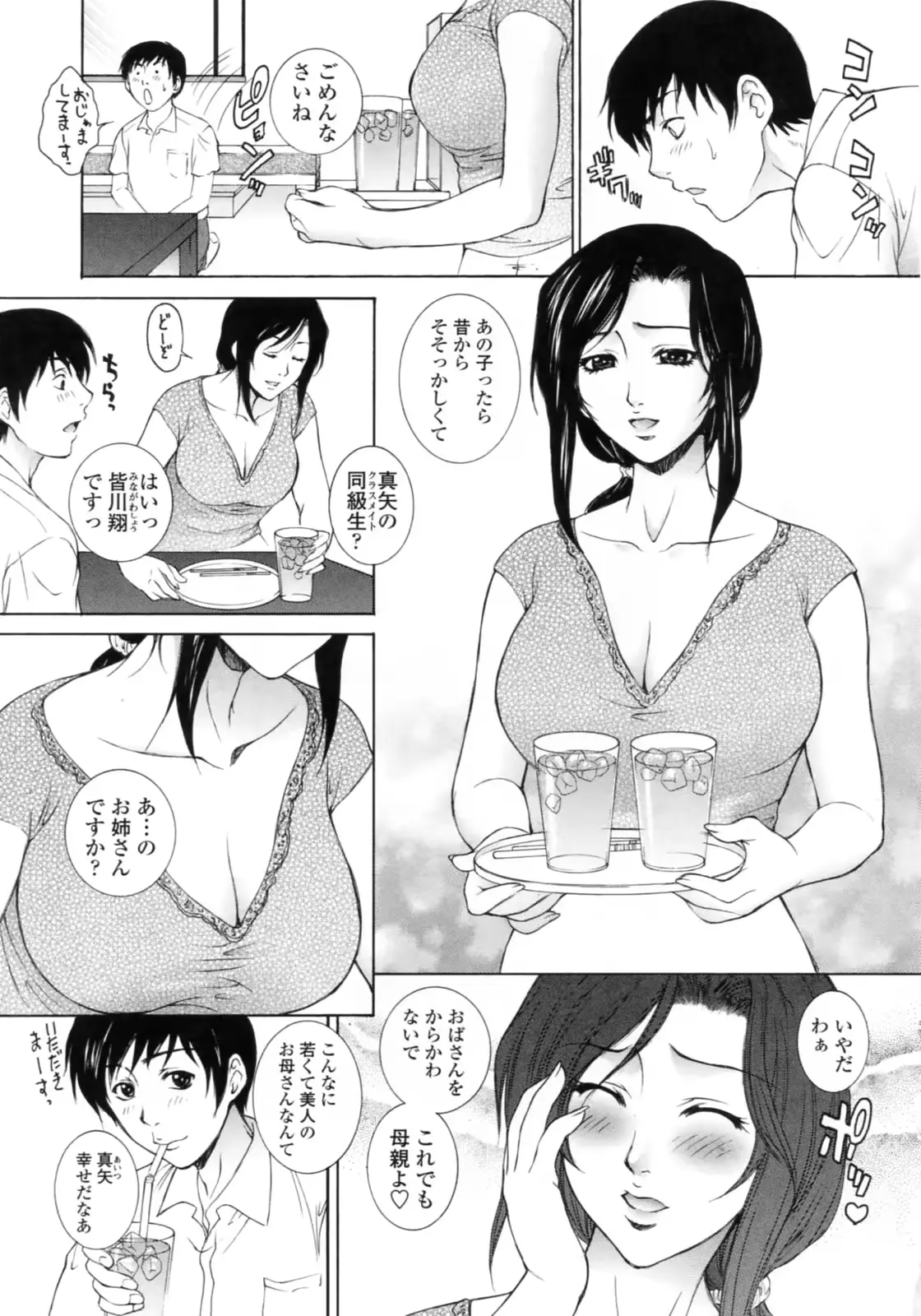 웹툰 이미지 54