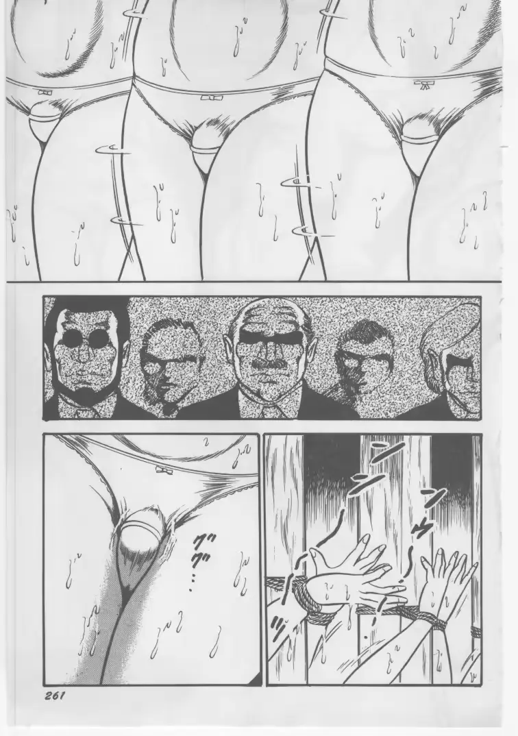 웹툰 이미지 263