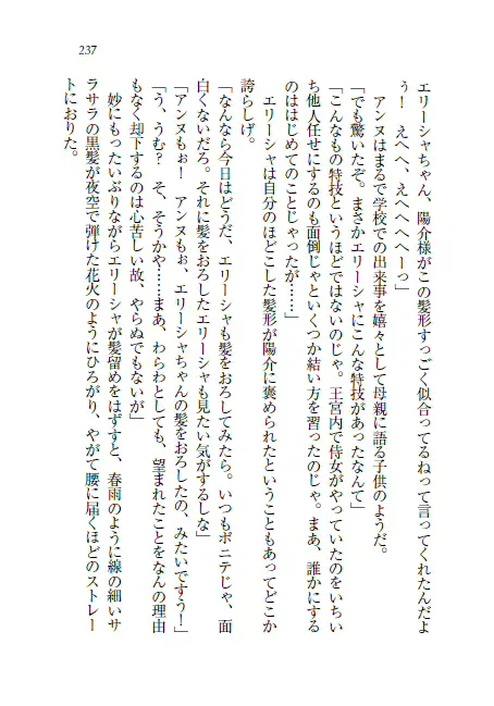 웹툰 이미지 237