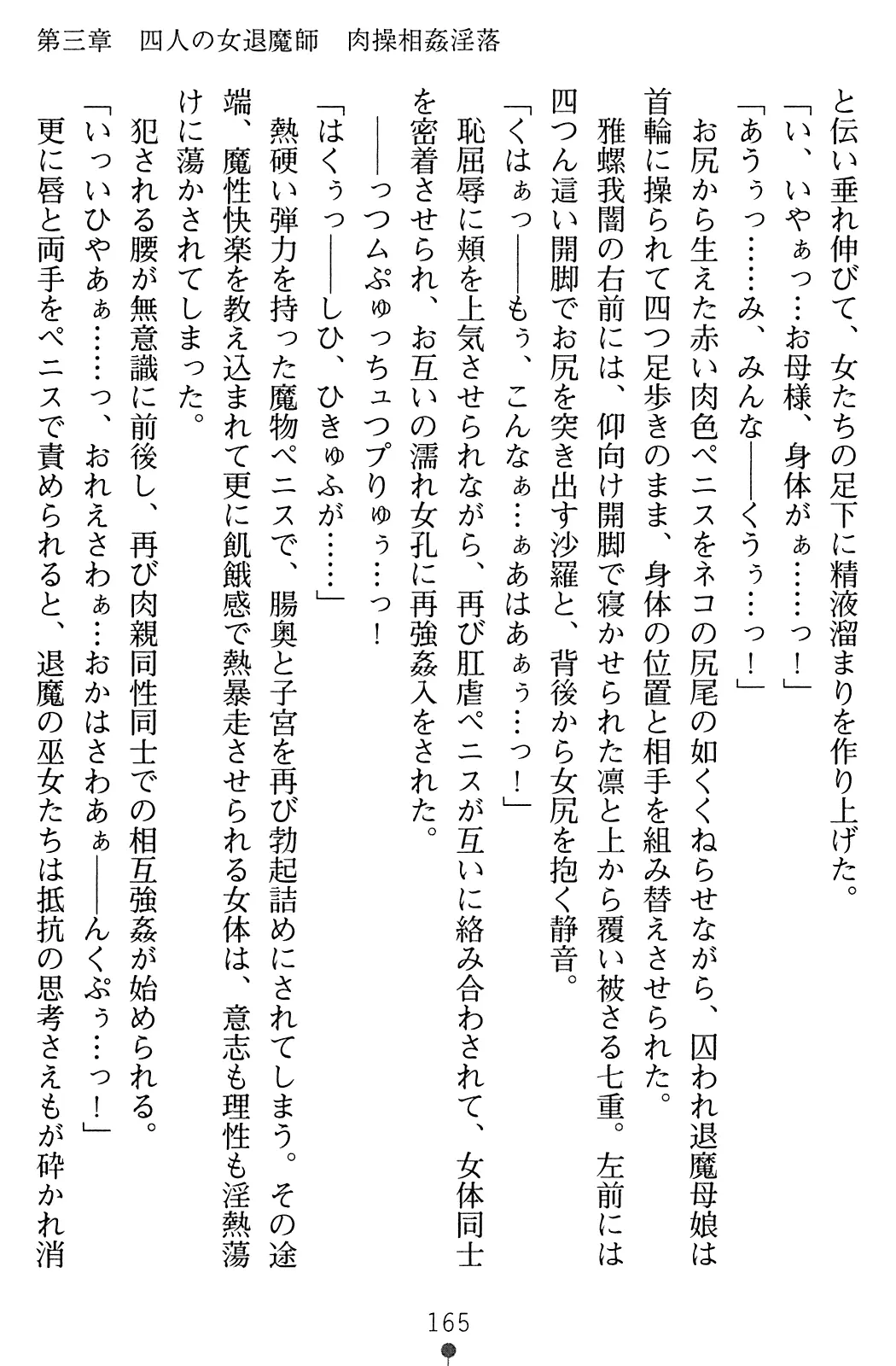 웹툰 이미지 181