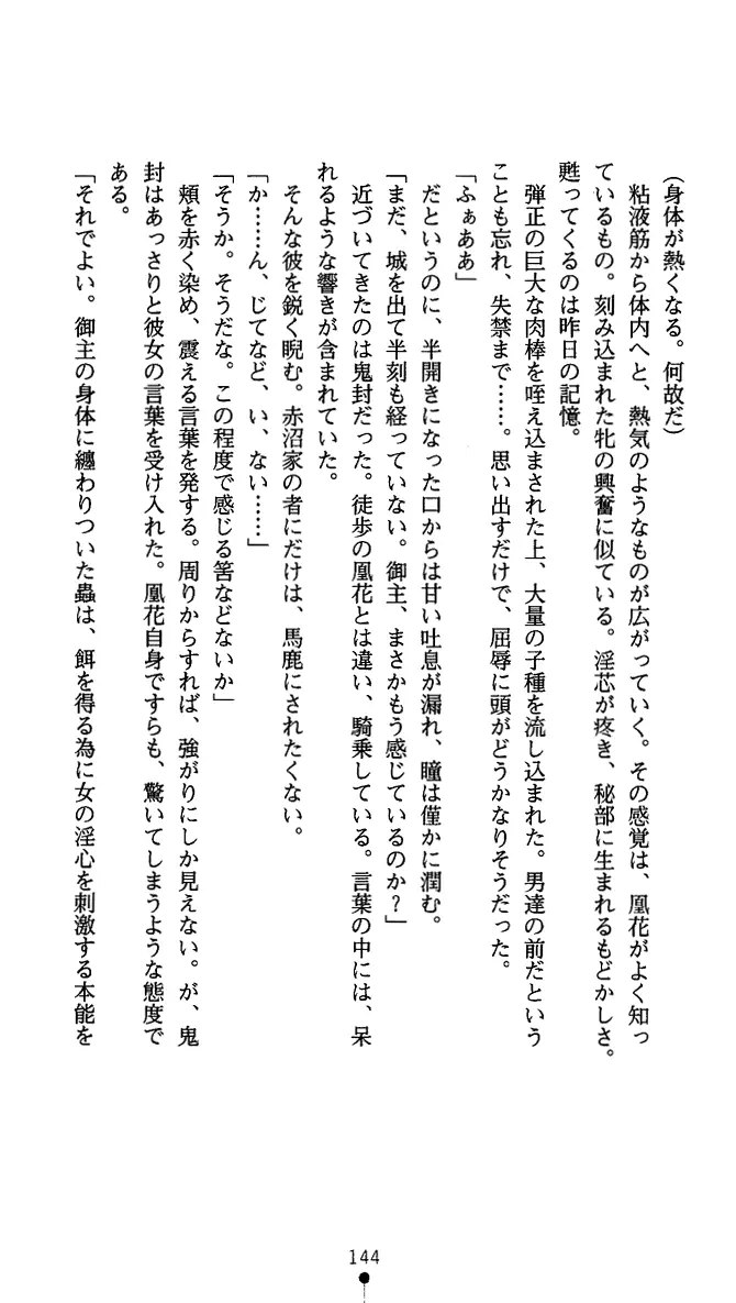 웹툰 이미지 156