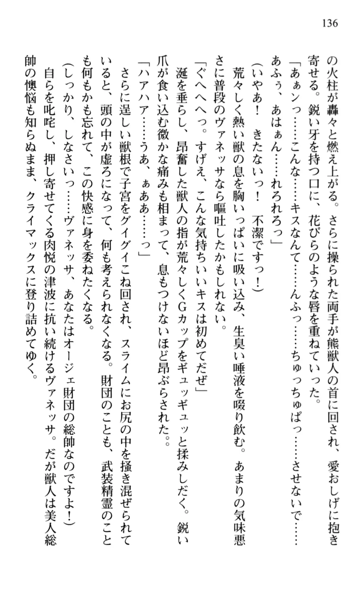 웹툰 이미지 137