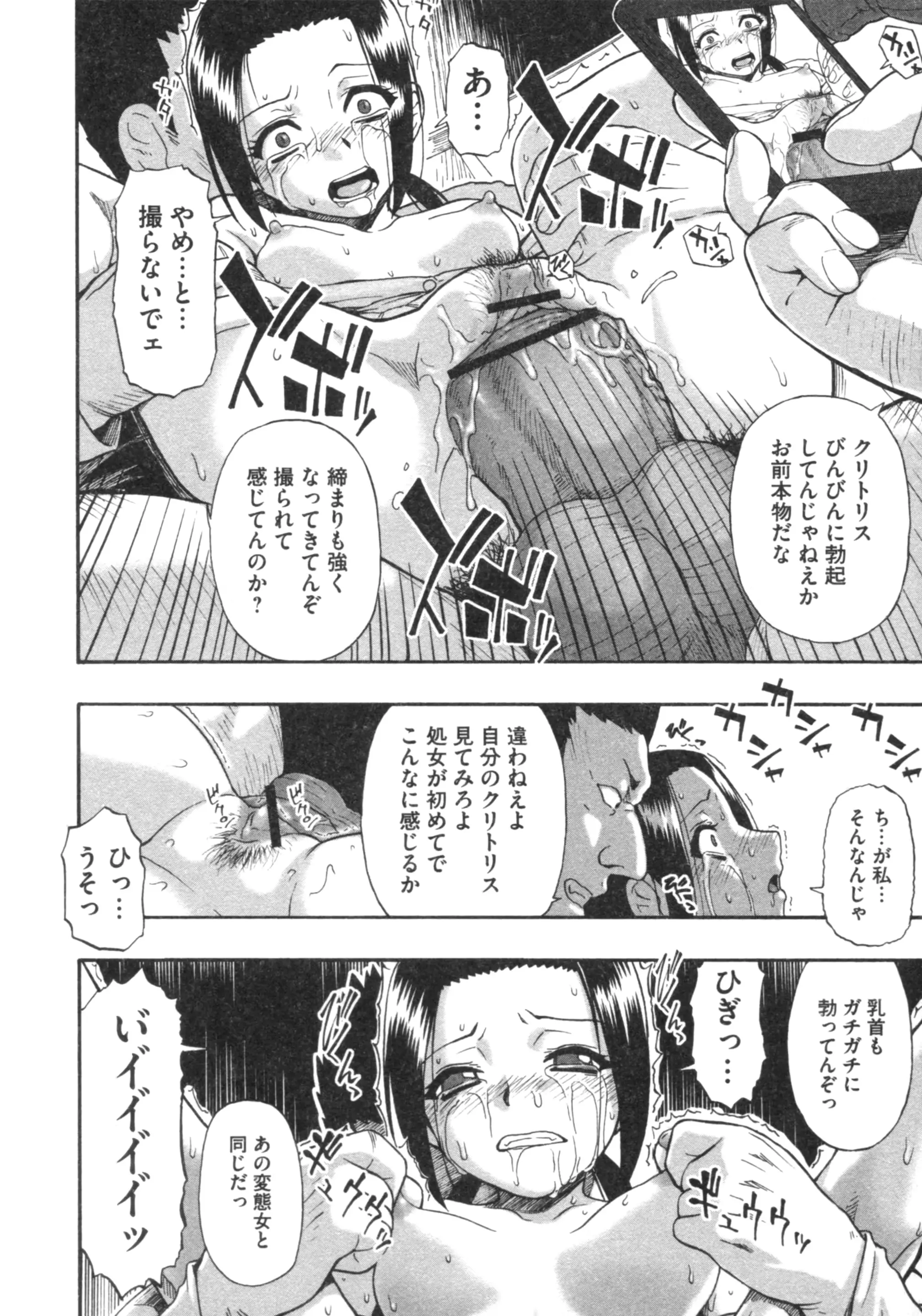 웹툰 이미지 186
