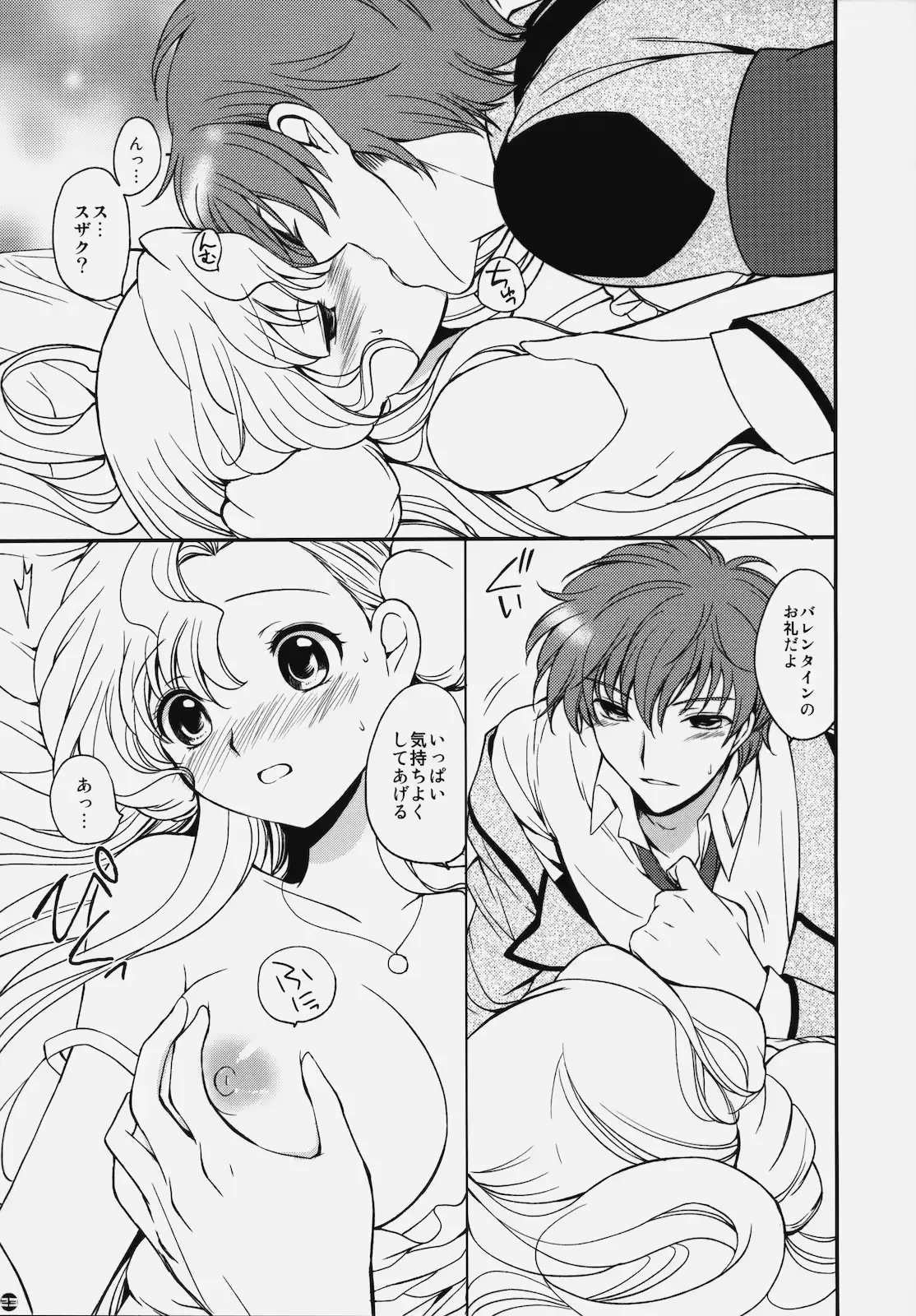웹툰 이미지 21