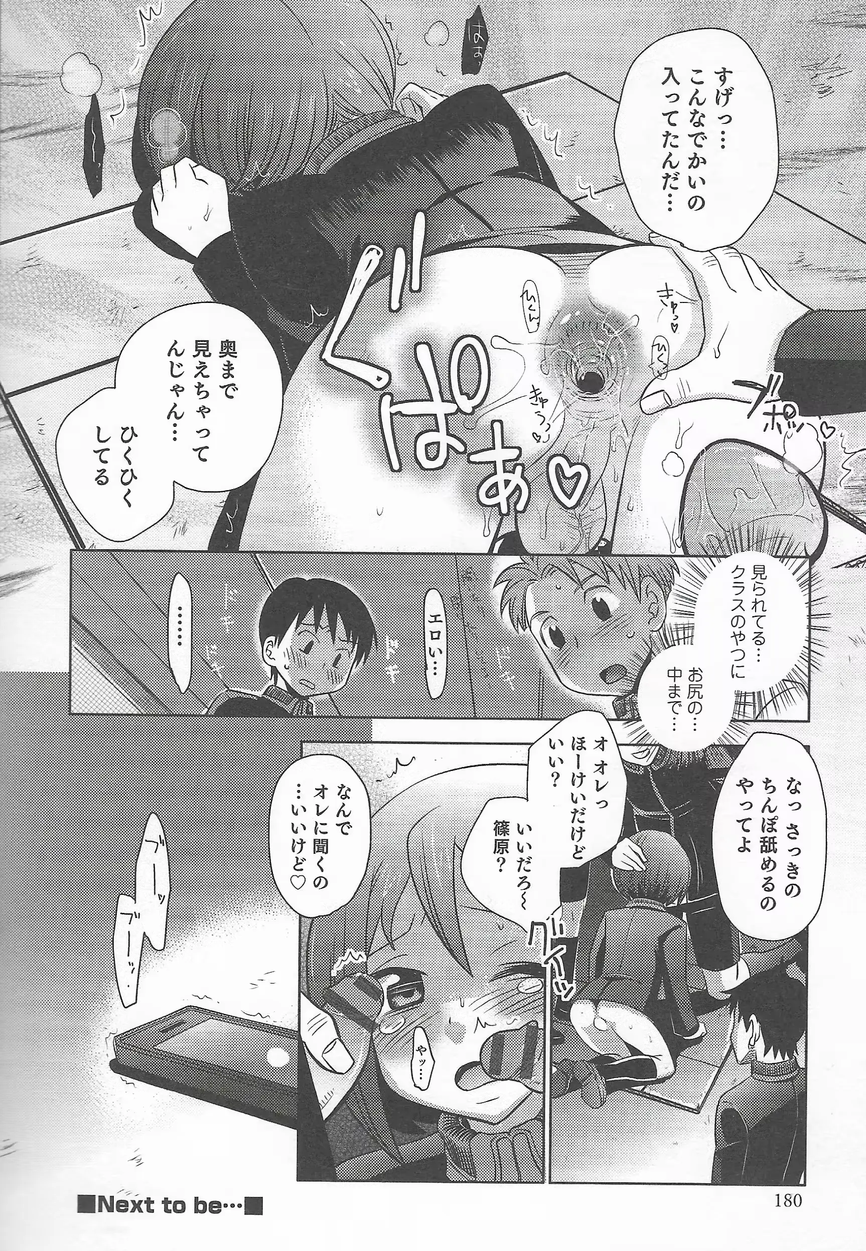웹툰 이미지 181