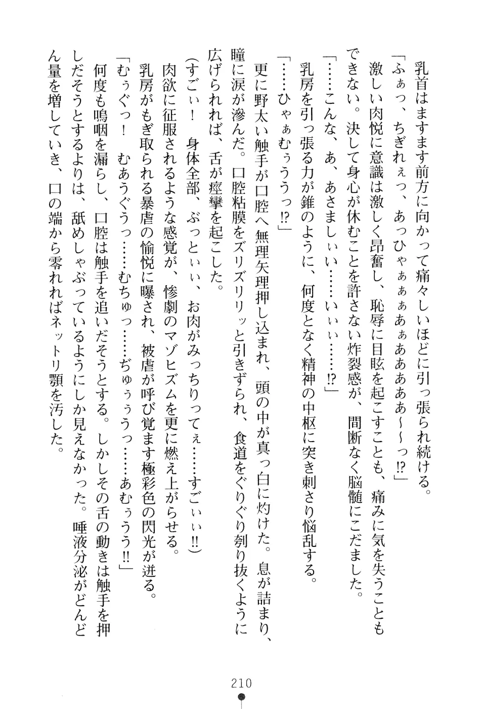 웹툰 이미지 225
