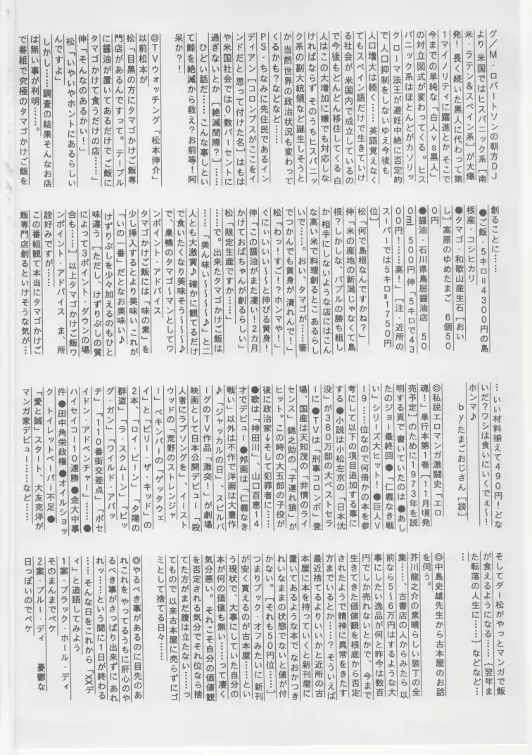 웹툰 이미지 328