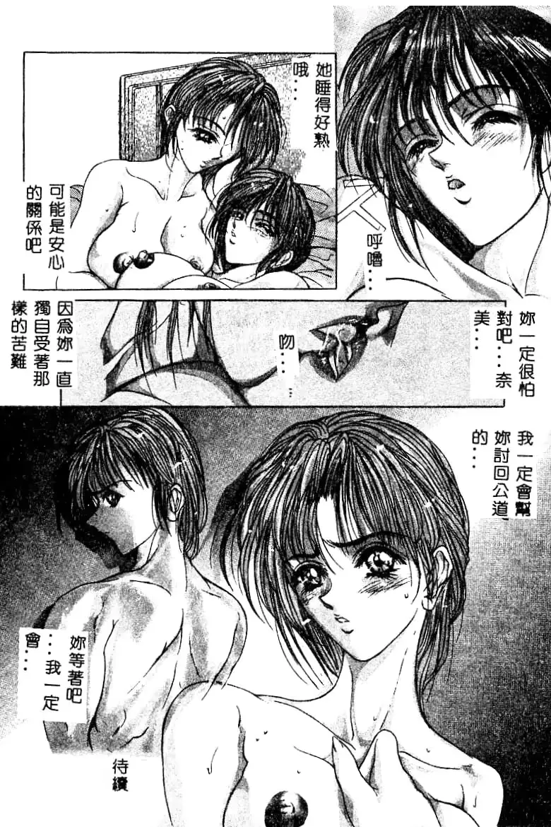 웹툰 이미지 154