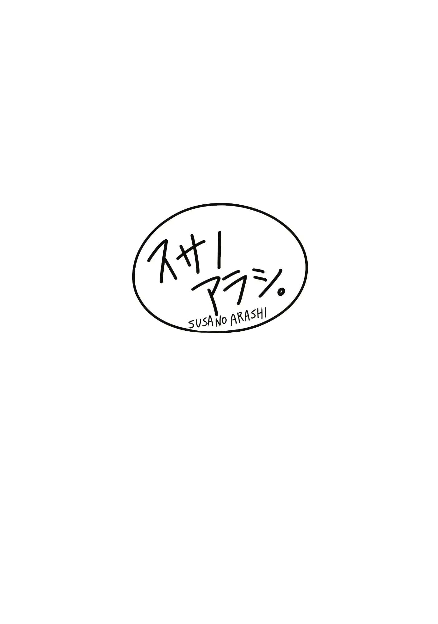 웹툰 이미지 27
