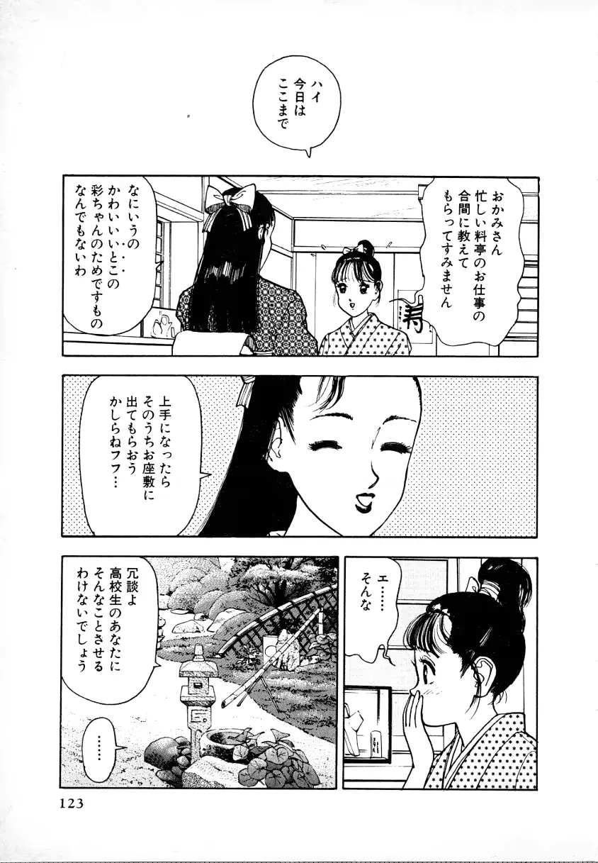 웹툰 이미지 118