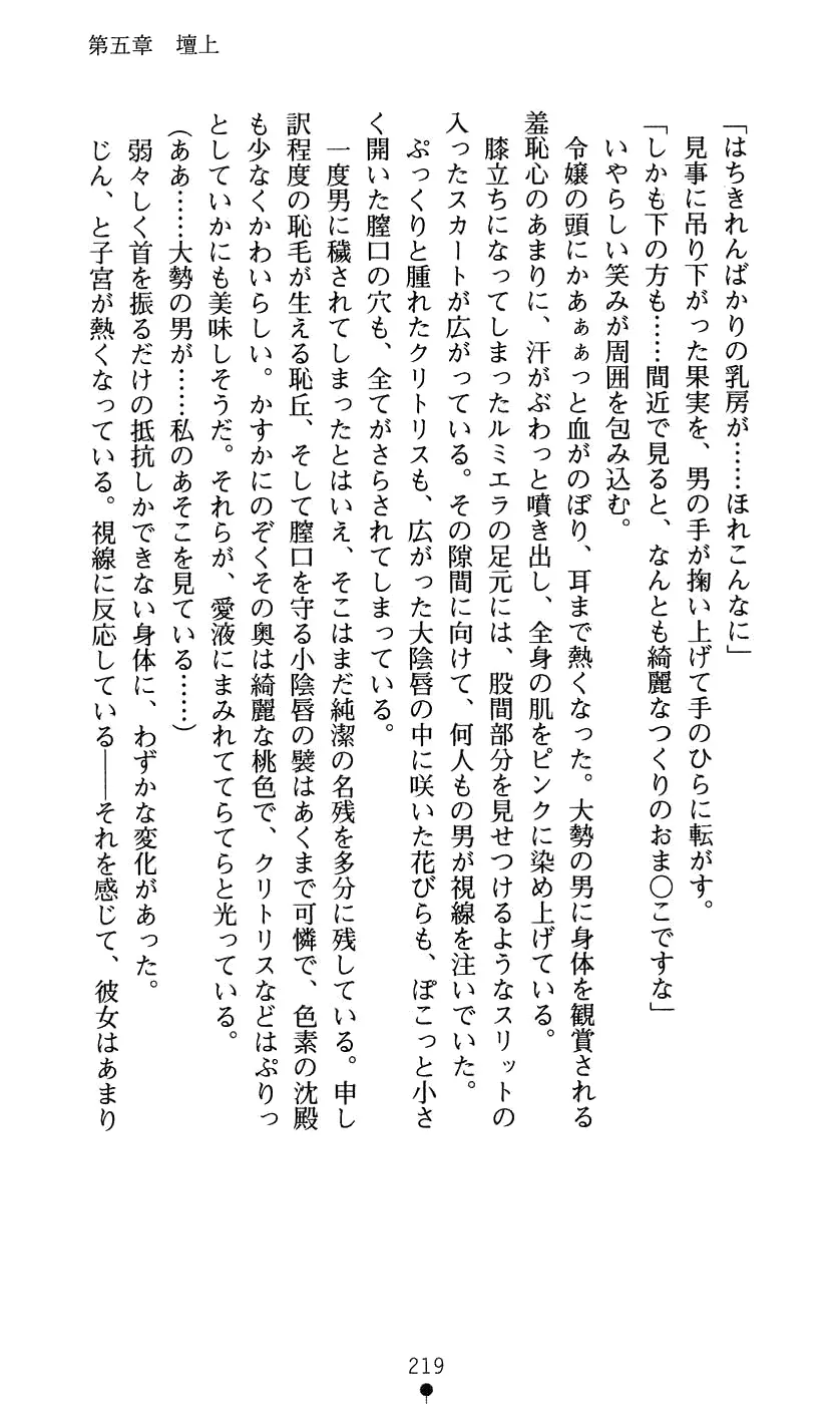 웹툰 이미지 234
