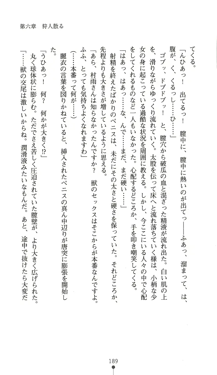 웹툰 이미지 203