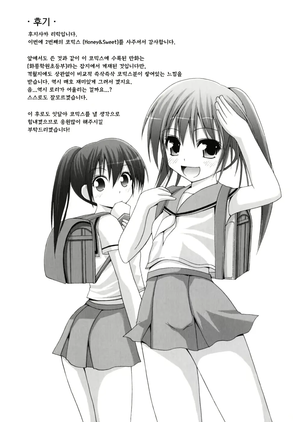 웹툰 이미지 171