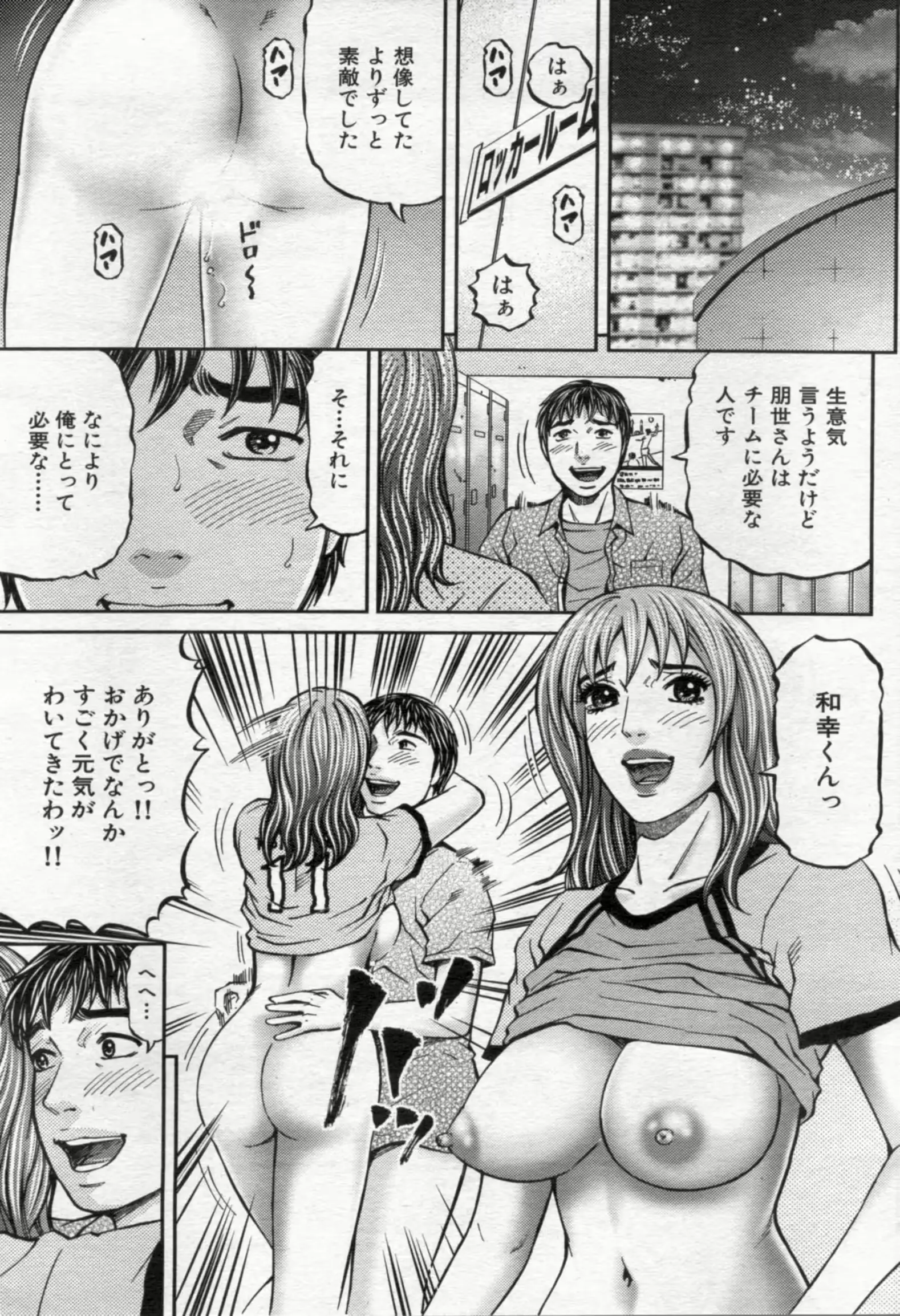 웹툰 이미지 114
