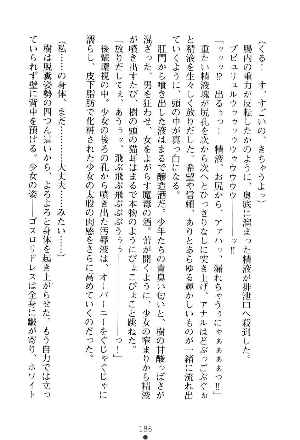 웹툰 이미지 201