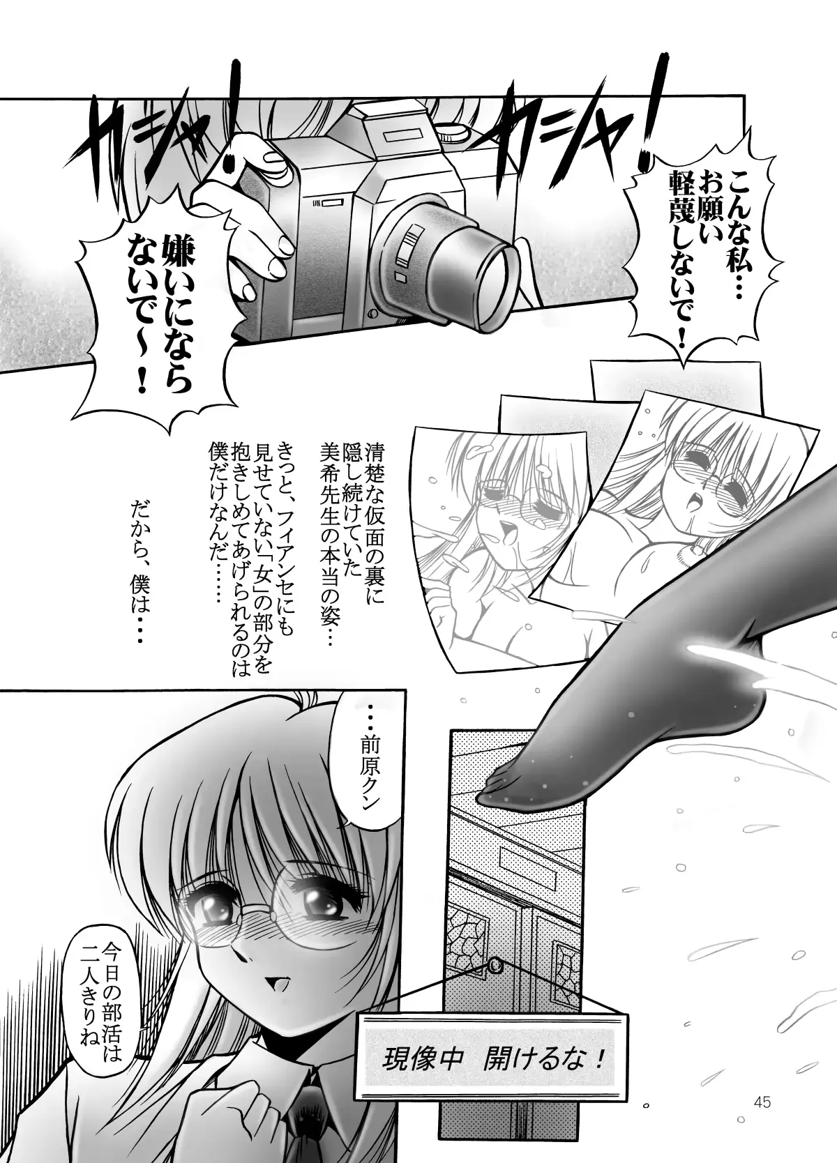웹툰 이미지 55
