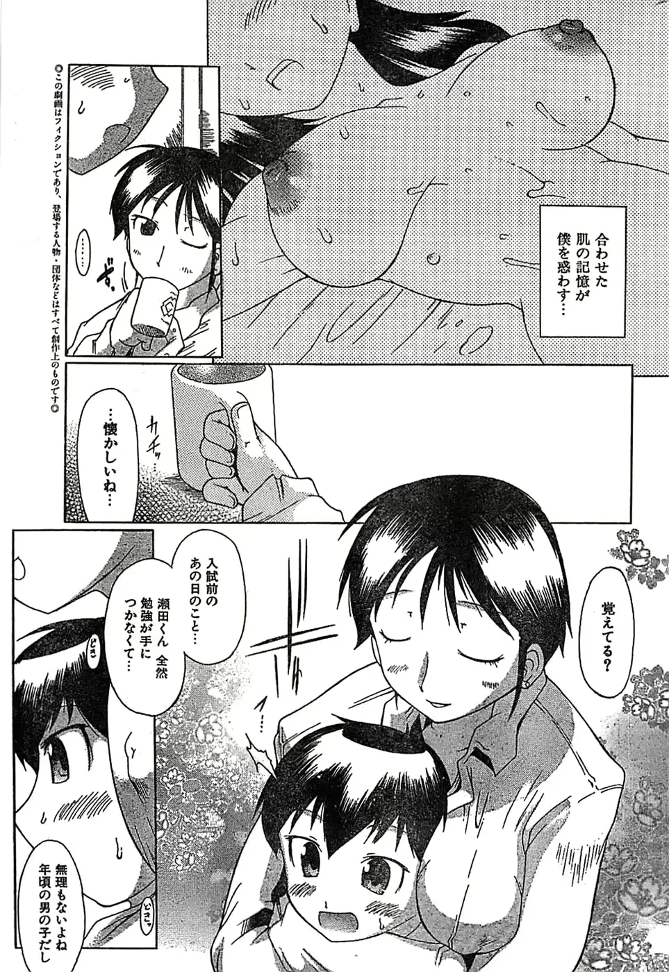 웹툰 이미지 226