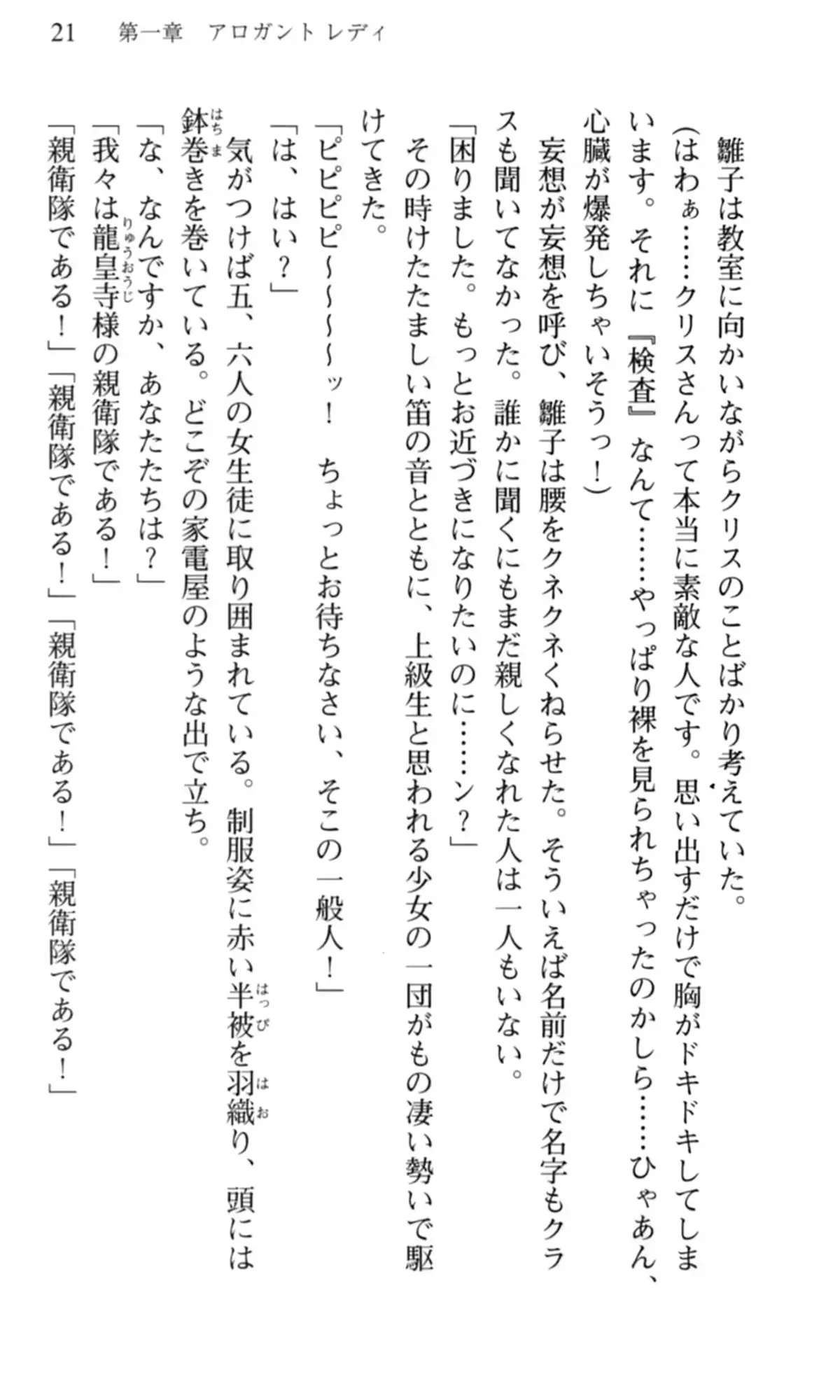 웹툰 이미지 21