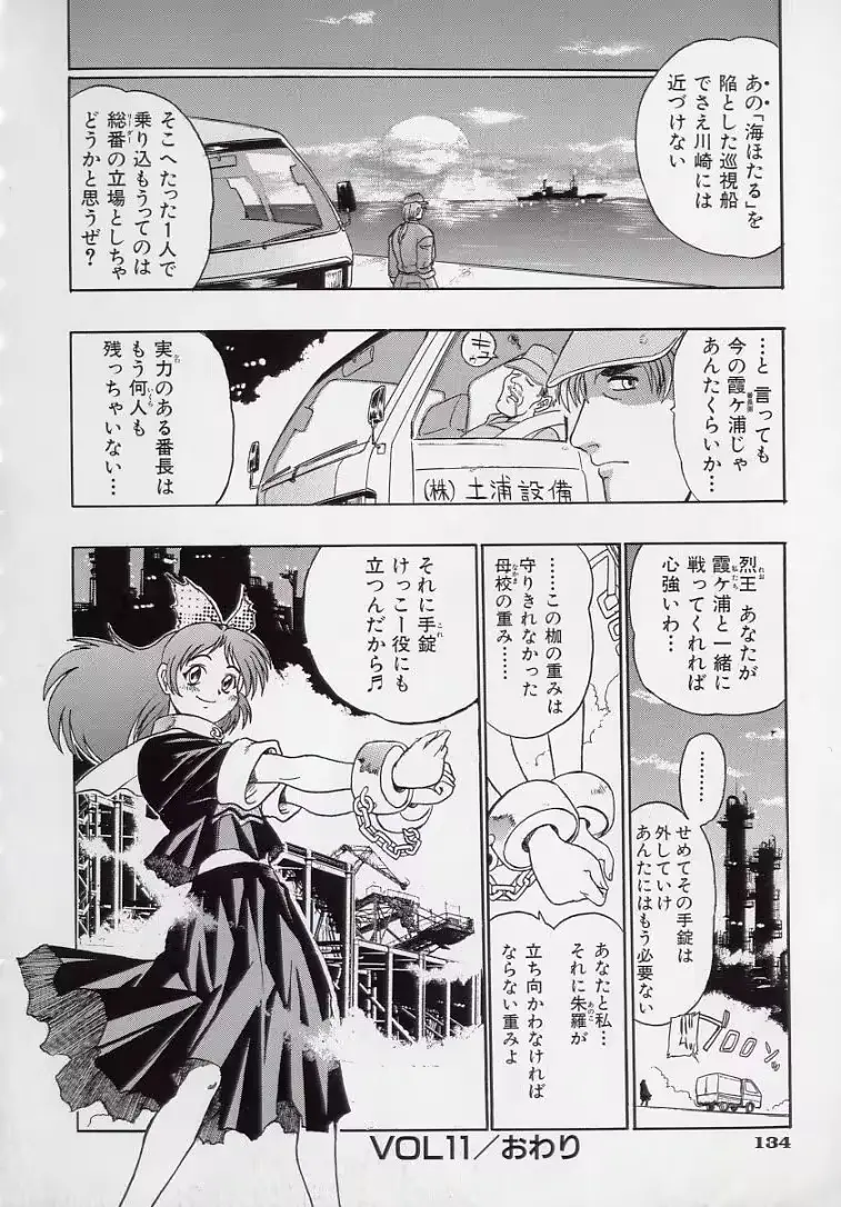웹툰 이미지 134