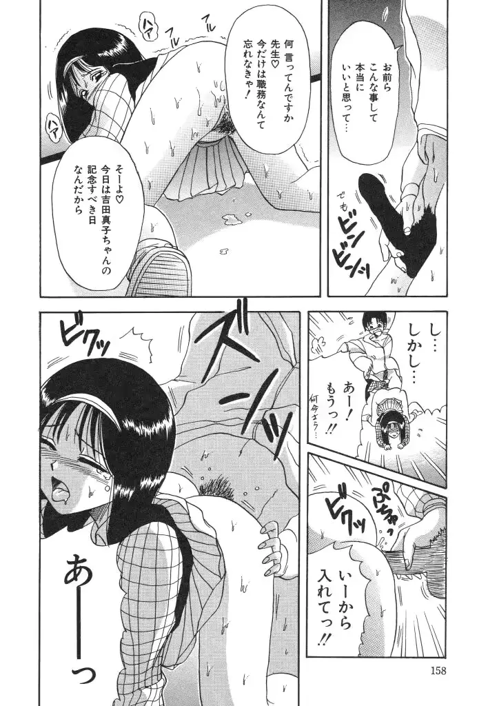 웹툰 이미지 157