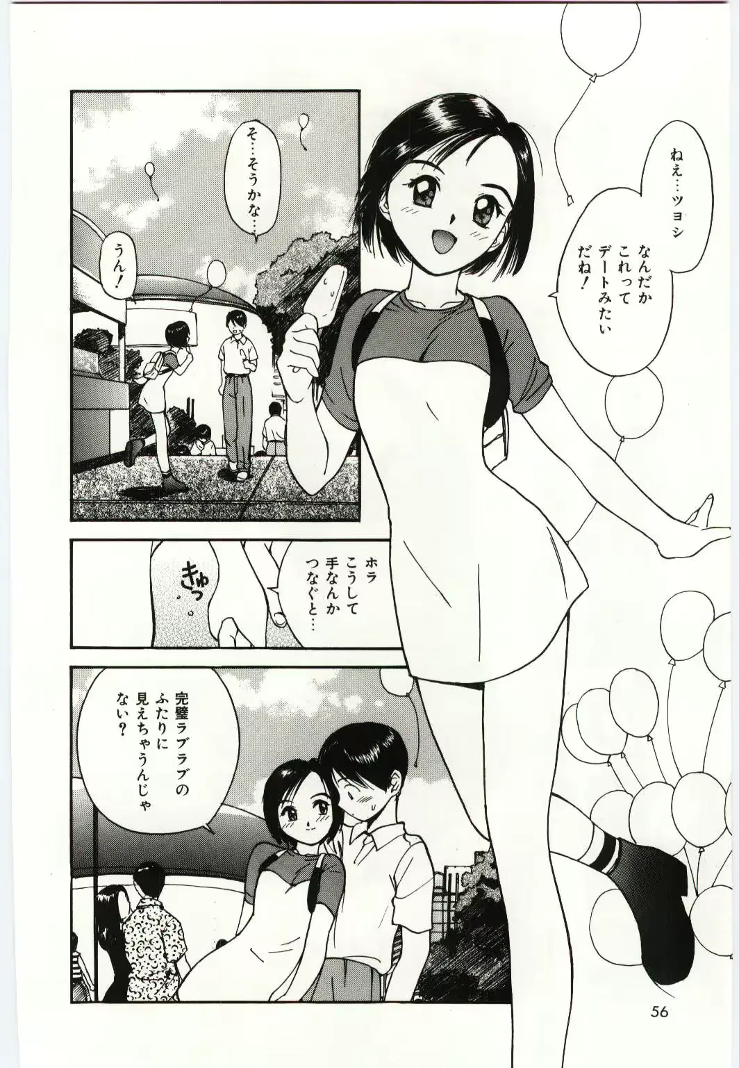 웹툰 이미지 52