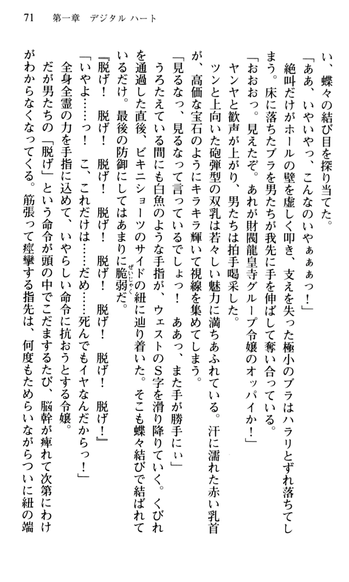 웹툰 이미지 72