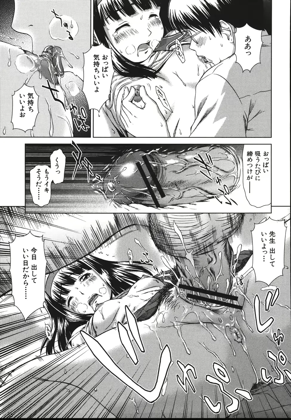 웹툰 이미지 154