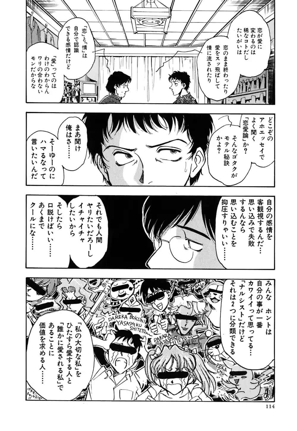웹툰 이미지 118