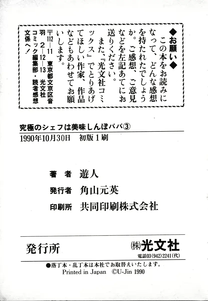 웹툰 이미지 187