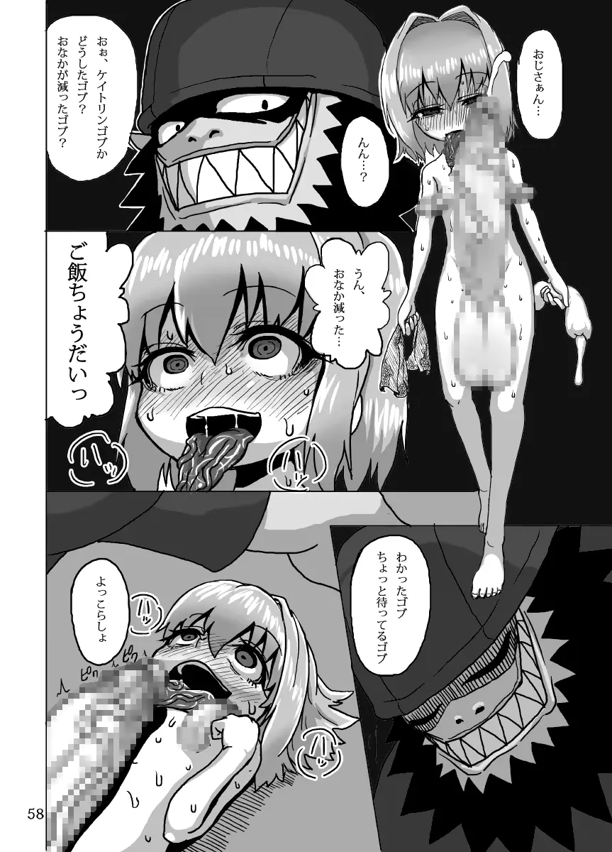 웹툰 이미지 56