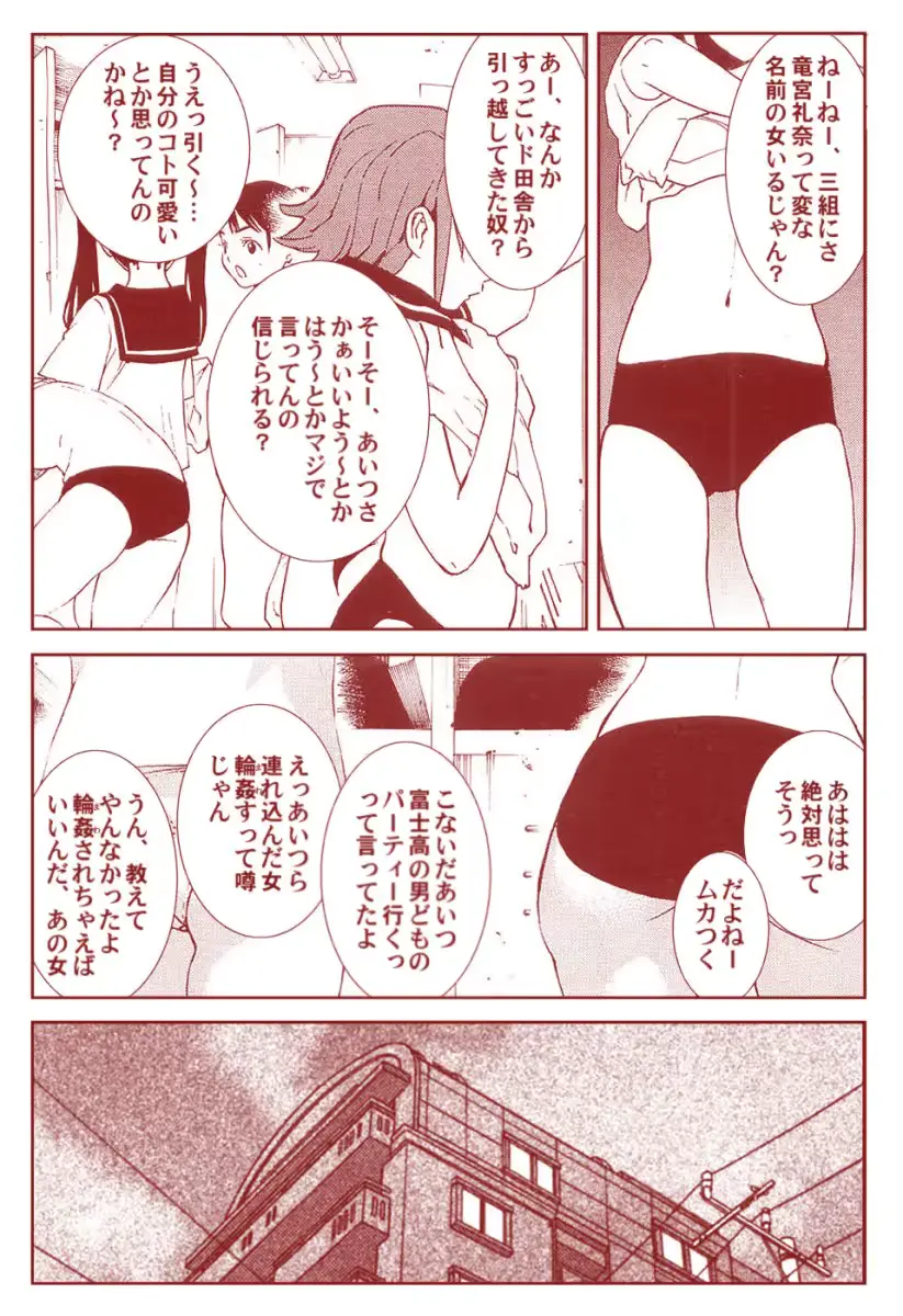 웹툰 이미지 45