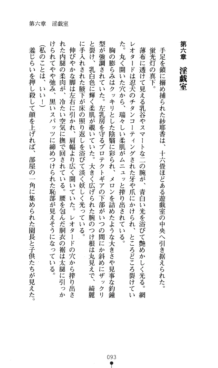 웹툰 이미지 107